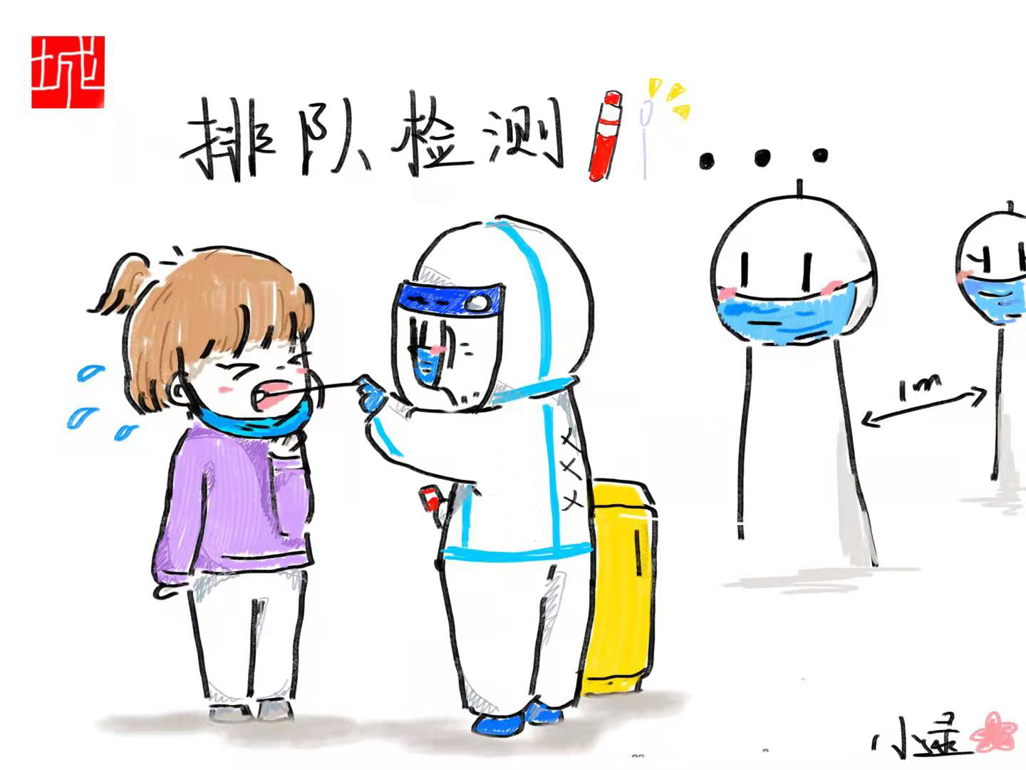 /gb2312/qishiyegonghui/12010.html